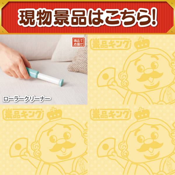 ビンゴ景品5点セット【神戸シュクレテ フルーツプリン・くずもち