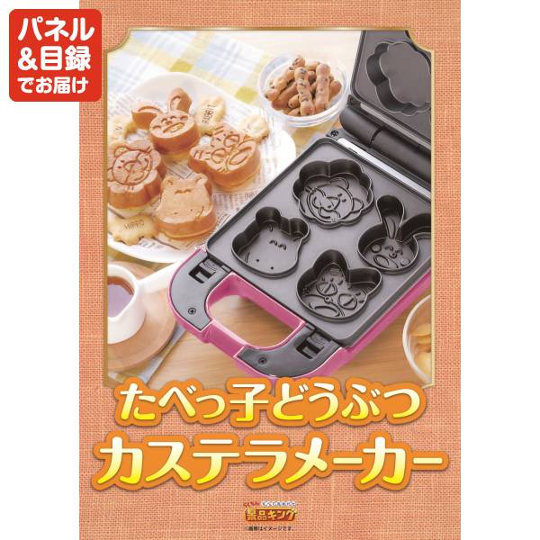 ビンゴ景品15点セット【わたあめメーカー/LEGOクラシック 黄色の
