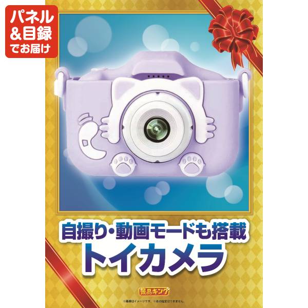 ビンゴ景品15点セット【わたあめメーカー/LEGOクラシック 黄色の