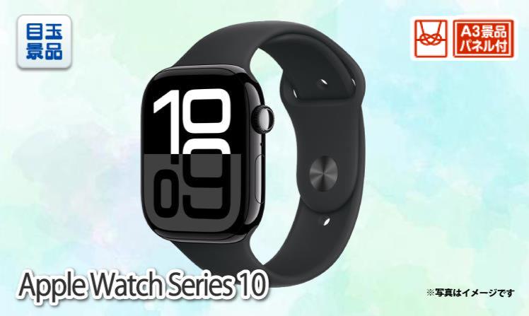 Apple Watch Series 10のイメージ