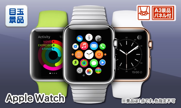Apple Watch　SEのイメージ