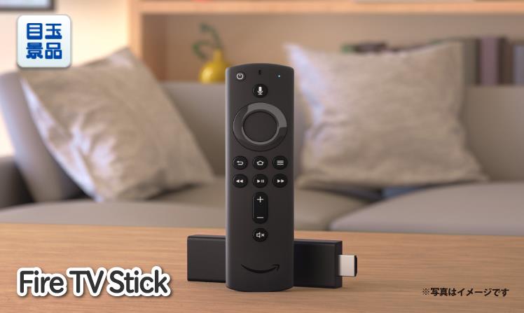 Fire TV Stickのイメージ