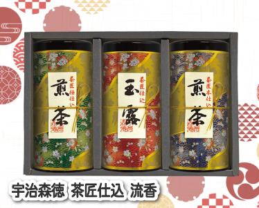 宇治森徳 茶匠仕込 流香のイメージ