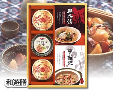 和遊膳のイメージ