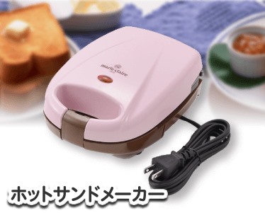 ホットサンドメーカーのイメージ