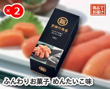 ふんわりお菓子 めんたいこ味のイメージ