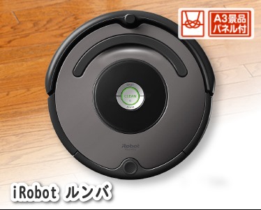 iRobot ルンバのイメージ