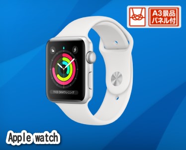 Apple Watch　SEのイメージ