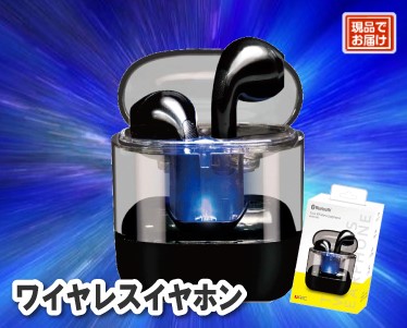 ワイヤレスイヤホンのイメージ
