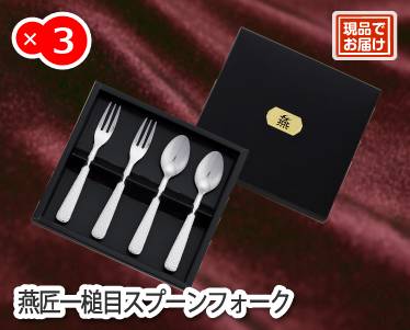 燕匠 槌目スプーンフォークのイメージ