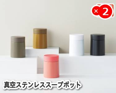 真空ステンレススープポットのイメージ