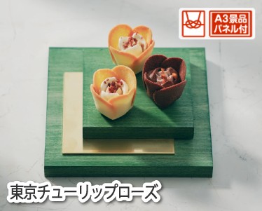 東京チューリップローズのイメージ