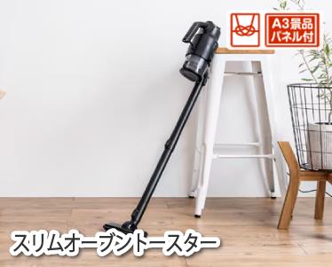 パワーハンディークリーナーのイメージ