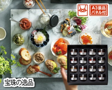 宝珠の逸品のイメージ