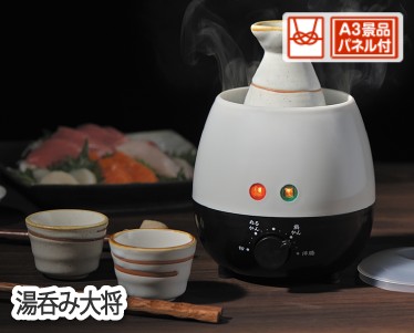 湯呑み大将のイメージ