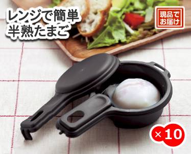 レンジで簡単 半熟たまごのイメージ