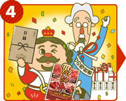 4：イベントで大盛り上がり！