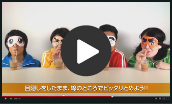 ピッタリチューチューゲーム