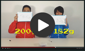 ピッタリ当ててみようゲーム