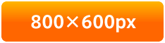 800×600px