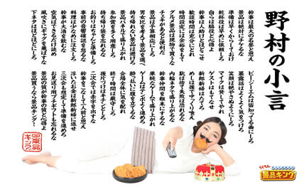 小言バージョン