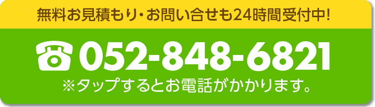 0528486821